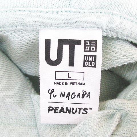 ユニクロ UNIQLO Yu NAGABA PEANUTS スヌーピー 長袖 パーカー プルオーバー L 緑系 ミントグリーン 刺繍 プリント カンガルーポケット 綿｜vectorpremium｜03