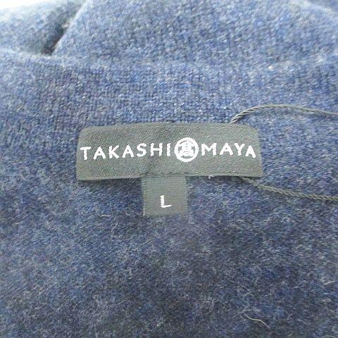 未使用品 TAKASHIMAYA ニット ベスト L ネイビー 紺系 カシミヤ ボタン タグ付き メンズ｜vectorpremium｜03