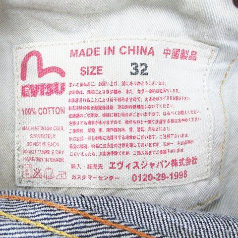 エヴィス EVISU デニムパンツ ジーンズ ボタンフライ 32 紺系 ネイビー インディゴ ロゴ 文字 刺繍 ワッペン 綿 コットン メンズ｜vectorpremium｜03