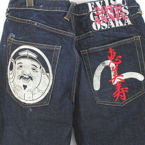 エヴィス EVISU デニムパンツ ジーンズ ボタンフライ 32 紺系 ネイビー インディゴ 刺繍 プリント 綿 コットン メンズ｜vectorpremium｜06