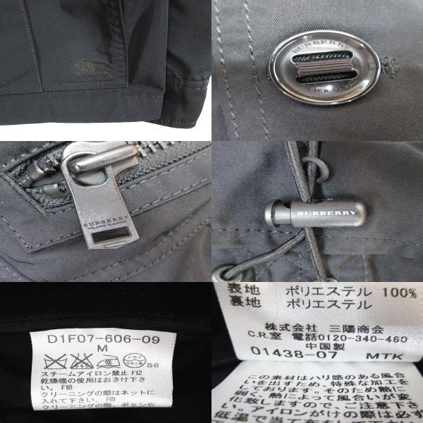 BURBERRY BLACK LABEL バーバリーブラックレーベル D1F07-606-09 BURBERRY BLACK LABEL バーバリーブラックレーベル D1F07-606-09