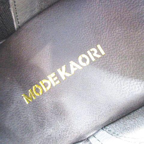 モードカオリ MODE KAORI ショートブーツ ブーティ 23.0cm モードカオリ MODE KAORI ショートブーツ ブーティ 23.0cm