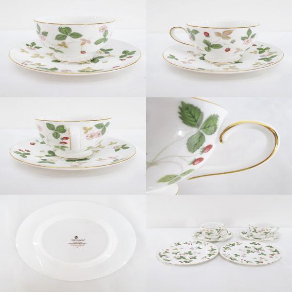 ウェッジウッド・ワイルドストロベリー・ペアカップ&ソーサーと