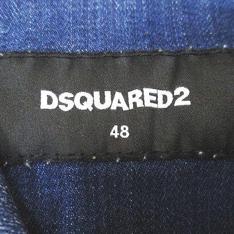 DSQUARED2(ディースクエアード ) S74AM0596 デニムジャケット ディースクエアード DSQUARED2 デニムジャケット S74AM1463 S30789 Dan