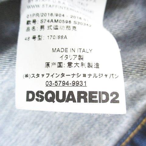 DSQUARED2（ディースクエアード） DSQUARED2 S74AM0596 S30342