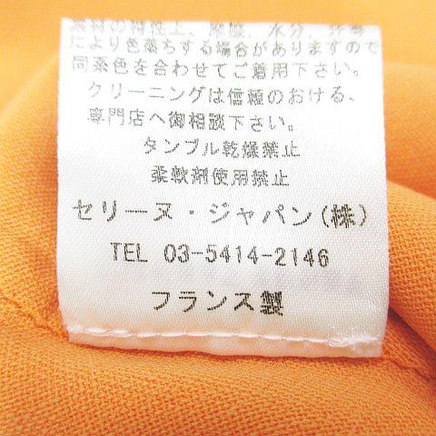 CELINE セリーヌ ノースリーブ 膝丈 タイトワンピース CELINE セリーヌ ノースリーブ 膝丈 タイトワンピース