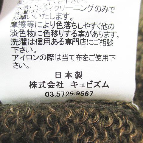 ビズビム VISVIM 0122205012007 長袖 ニット セーター 麻 リネン