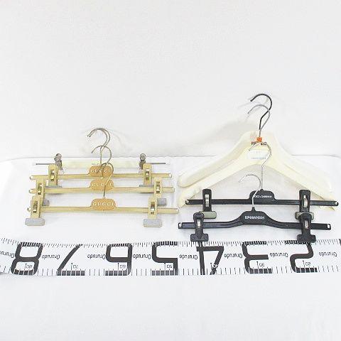 GUCCI（グッチ） ハンガー パンツハンガー 8本セット ケンゾー パオラ