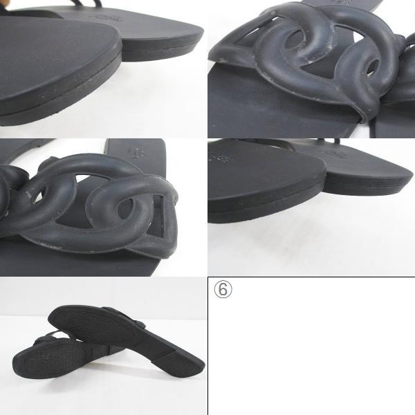 HERMES エルメス シェーヌダンクル サンダル スリッパ 37