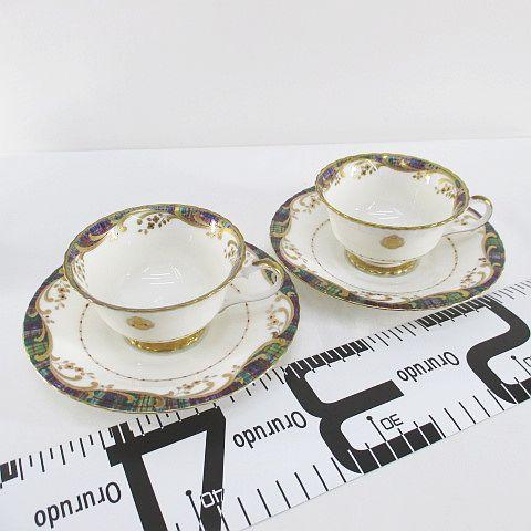 キンロックアンダーソン Kinloch Anderson 2客セット ペア カップ
