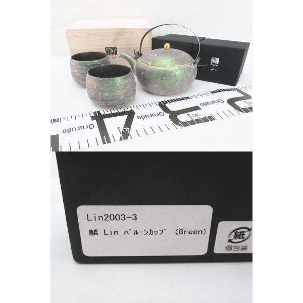 新品未使用】箱付き 麟 Lin バルーンカップ 3個セット 金照堂 【公式通販】