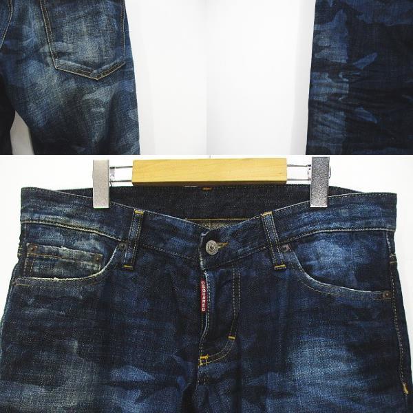 DSQUARED2 カモフラージュデニム DSQUARED2 (ディースクエアード) 迷彩柄 ボタンフライ ジーンズ