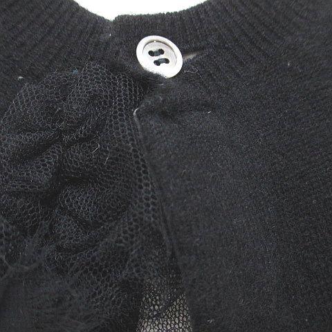 COMME des GARCONS ニットカーディガン ショール AD2004