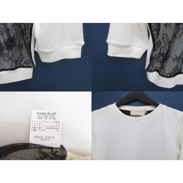 アリスオリビア alice + olivia AIR 七分袖 ニット セーター 白系