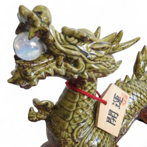 信楽焼 干支 置物 壬辰 みずのえたつ 陶仙作 開運 台付き その他