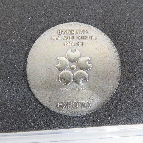 記念銀メダル 3枚セット シルバー925