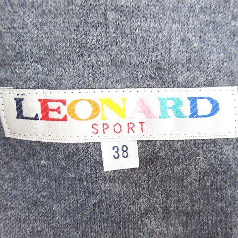 レオナールスポーツ LEONARD SPORT 0547221 長袖 ロングカーディガン