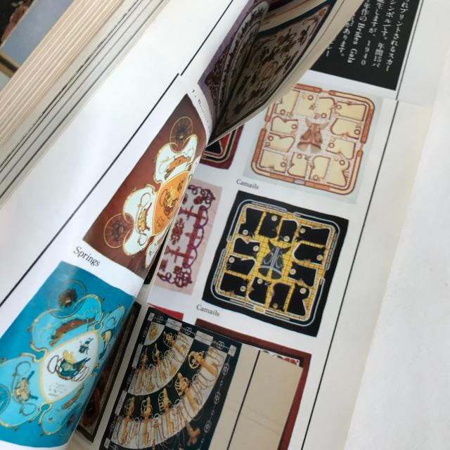 世界の一流ブランド エルメス大図鑑 本 希少 昭和レトロ 当時物 世界の一流ブランド エルメス大図鑑 本 希少 昭和レトロ 当時物