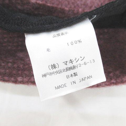 未使用品 マキシン MAXIM ハット 帽子 M 紫系 パープル 日本製