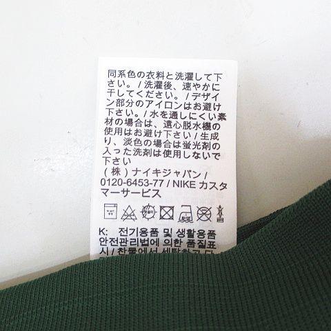 NIKE（ナイキ） リバーシブル ボア ジャケット ブルゾン S 緑系