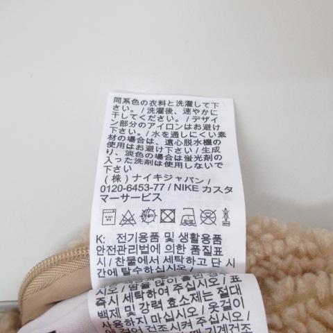 NIKE（ナイキ） リバーシブル ボア ジャケット ブルゾン M 茶系