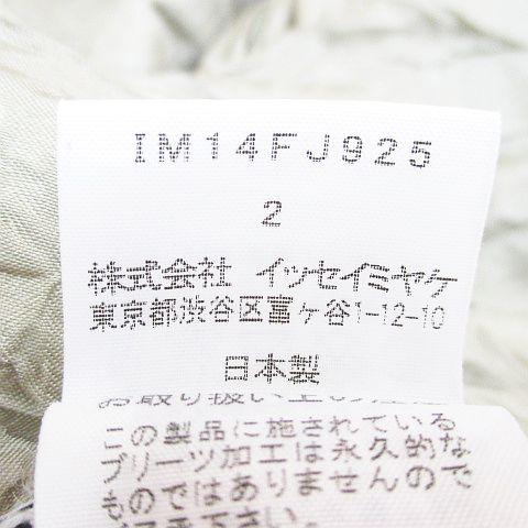 ISSEY MIYAKE（イッセイミヤケ） ISSEY MIYAKE IM14FJ925 長袖 シャツ