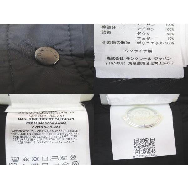 MONCLER（モンクレール） MONCLER MAGLIONE TRICOT CARDIGAN