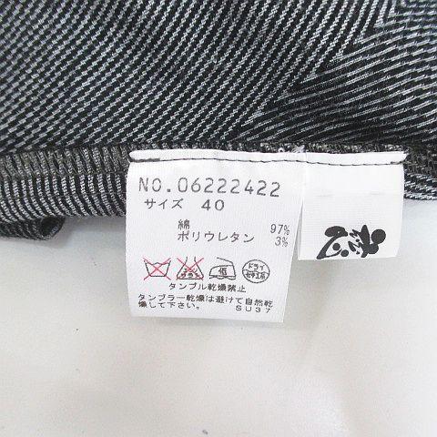 【中古】ジウ 慈雨 変形 デザイン コート ロング丈 40 灰系 グレー 総柄 ボタン ストレッチ 日本製 レディース ジウ 慈雨 変形 デザイン コート ロング丈 40 灰系 グレー 総柄 ボタン