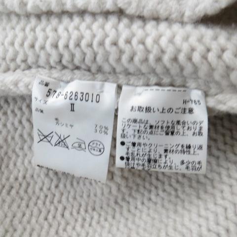 新品・未使用 マーガレットハウエル オフホワイト ニット MARGARET HOWELL（マーガレットハウエル） ニット セーター HIGH TWIST