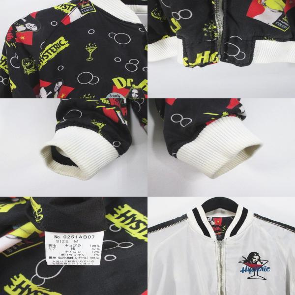 HYSTERIC GLAMOUR（ヒステリックグラマー） HYSTERIC GLAMOUR 0251AB07