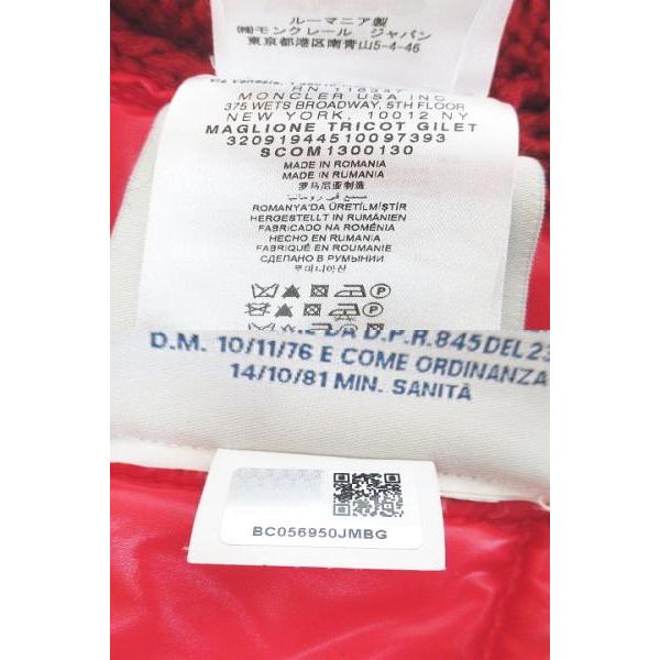 MONCLER（モンクレール） MONCLER MAGLIONE TORICOT GILET