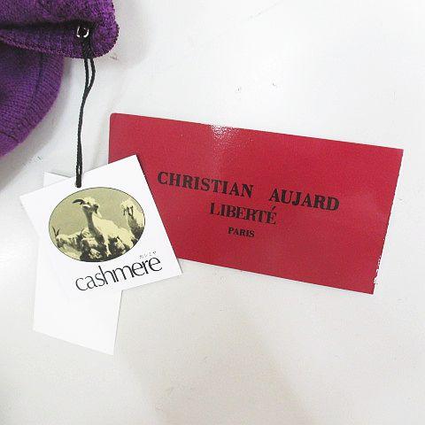【中古】未使用品 クリスチャンオジャール リベルテ LIBERTE 長袖 カシミヤ カーディガン 86-90 パープル 無地 ボタン 未使用品 クリスチャンオジャール CHRISTIAN AUJARD リベルテ LIBERTE