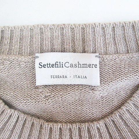 セッテフィーリ カシミア Settefili Cashmere 長袖 ニット セーター 48