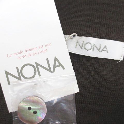 未使用品 NONA 長袖 ニットシャツカーディガン 13 茶系 ブラウン 肩 