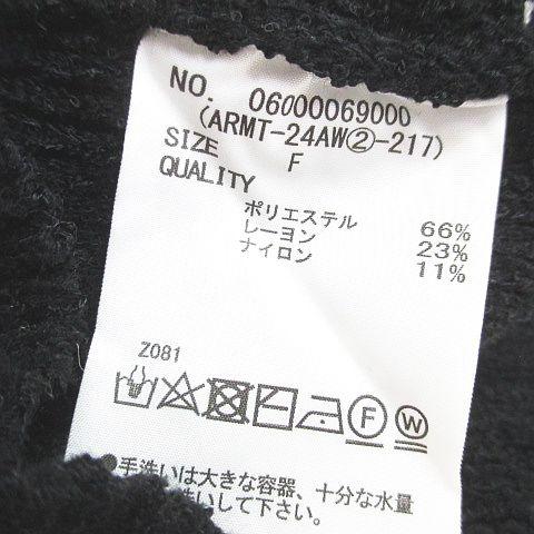 アルモニア armonia 長袖 ニット セーター フレアスリーブ F 黒系