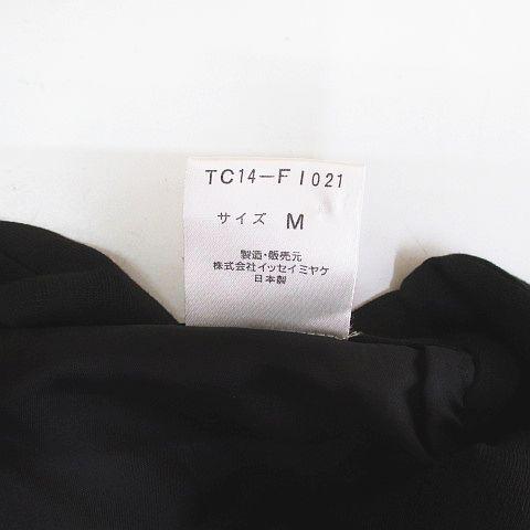 TSUMORI CHISATO（ツモリチサト） イッセイミヤケ ISSEY MIYAKE TC14 