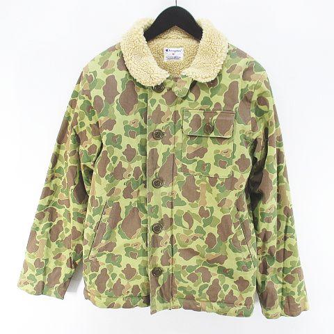 迷彩ジャケット 肩章付き (濃緑襟仕様)② 迷彩ジャケット 肩章付き (濃緑襟仕様)② 迷彩ジャケット 肩章付き