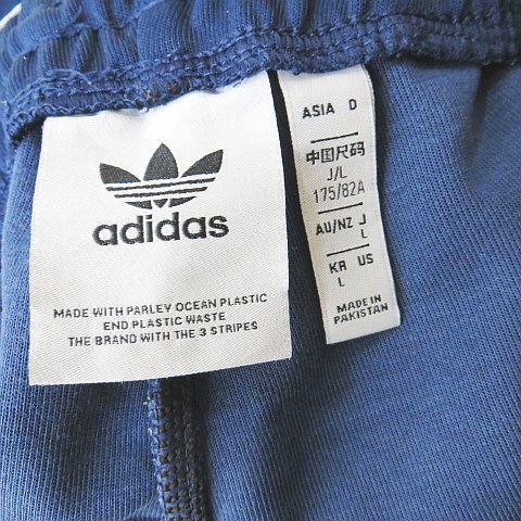 adidas（アディダス） スウェット ジャージ パンツ 0 紺系 ネイビー