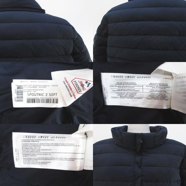 ピレネックス Pyrenex スプートニック 2 ソフト SPOUTNIC SOFT ダウン