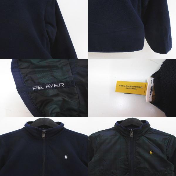 ポロ ラルフローレン POLO RALPH LAUREN リバーシブル ジャケット