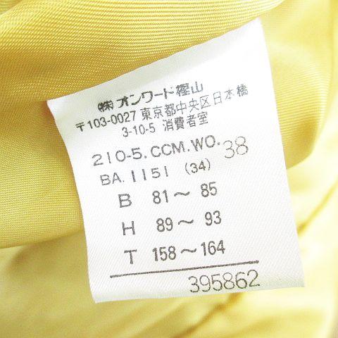 23区（ニジュウサンク） オンワード樫山 ダブルブレスト ロング丈