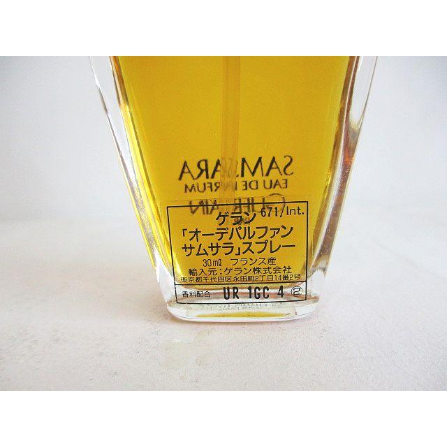 GUERLAIN ゲラン SAMSARA サムサラ 香水 オーデパルファン 30ml