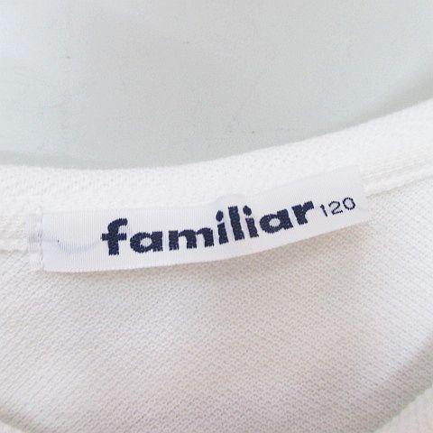 ファミリア Familiar 半袖 ポロシャツ 120 白系 ホワイト 無地 ハーフ