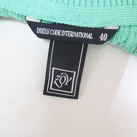 ゾーイ ZOY DRESS CODE INTERNATIONAL ゴルフウェア ケーブル編み ベスト 40 緑系 エメラルドグリーン Vネック ロゴ 刺繍 リブ レディース |  | 02
