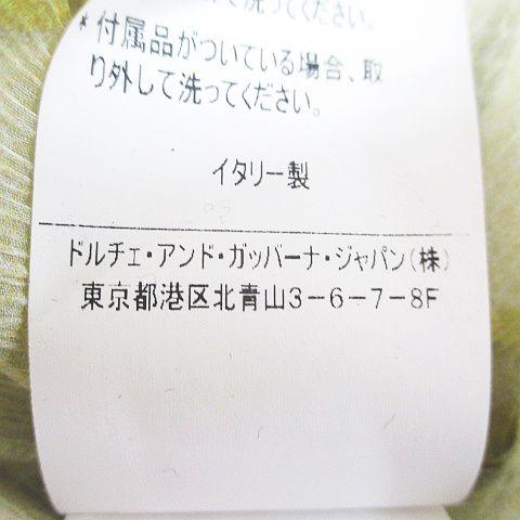 DOLCE&GABBANA（ドルチェ & ガッバーナ） ドルガバ 長袖 シャツ