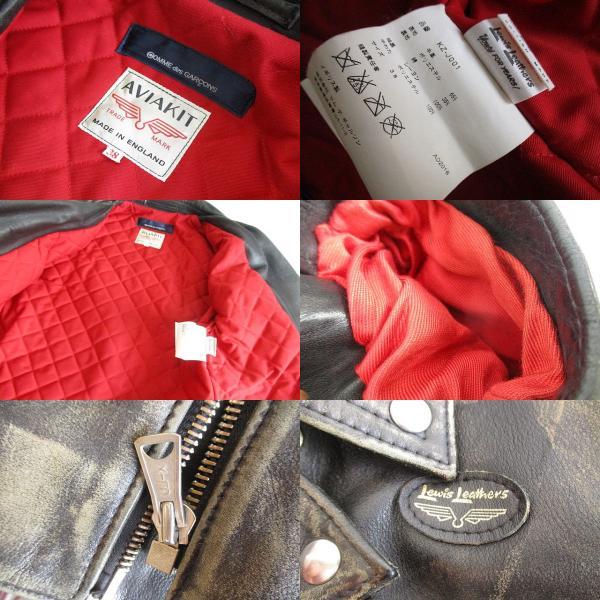 コムデギャルソン COMME des GARCONS Lewis Leathers ルイスレザー 38