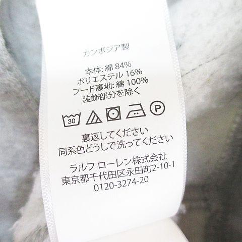 ポロ ラルフローレン POLO RALPH LAUREN 長袖 パーカー ジャケット 7