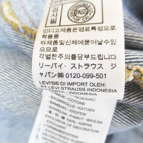 Levi's（リーバイス） リーバイスプレミアム Levis PReMIUM S110784