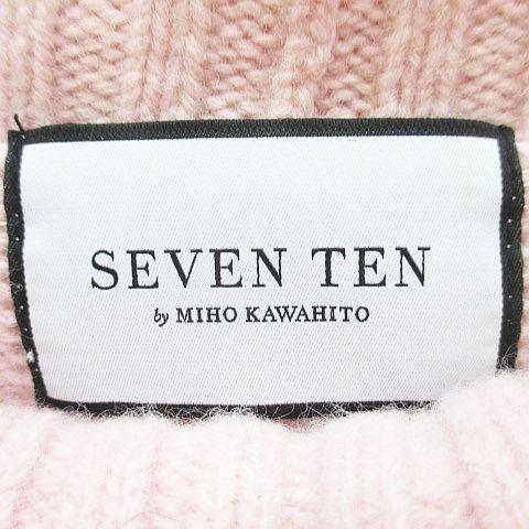 SEVEN TEN by MIHO KAWAHITO(セブンテン バイミホカワヒト) 半袖セーター サイズS レディース - グレーベージュ タートルネック セブンテンバイミホカワヒト SEVEN TEN by MIHO KAWAHITO 長袖 ニット
