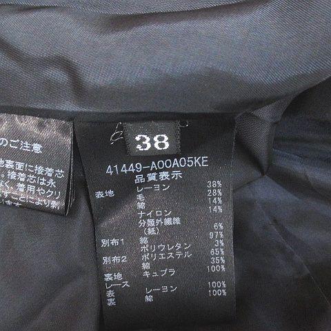 フォクシー FOXEY 41449-A00A05KE ジェシカ Jessica 半袖 白襟 ツイード ワンピース 膝丈 38 紺系 ネイビー 裏地 日本製 レディースの画像